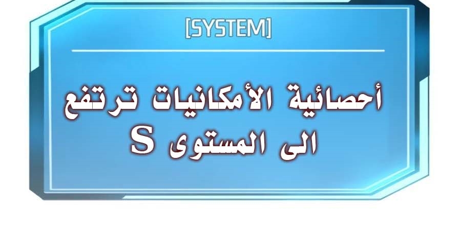 Read Quest Supremacy AR Manga Online
