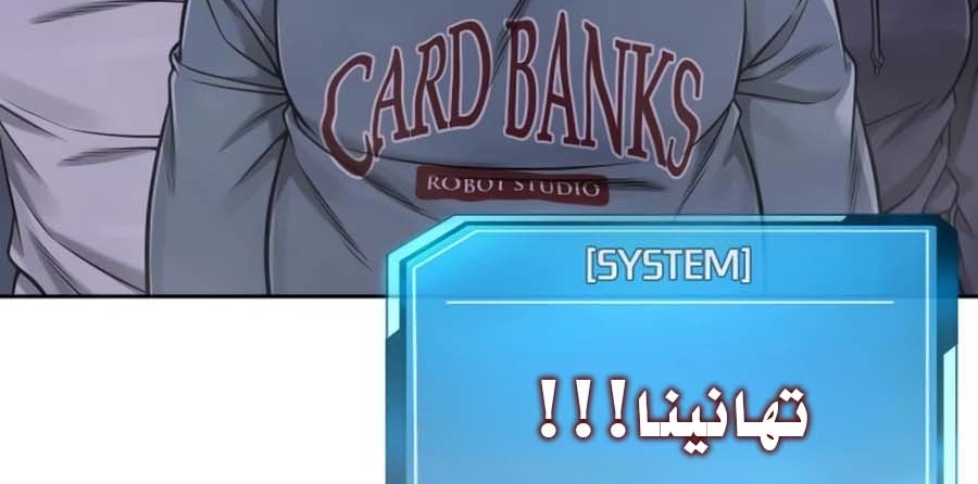 Read Quest Supremacy AR Manga Online
