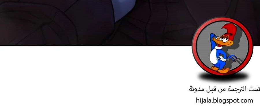 Read Quest Supremacy AR Manga Online