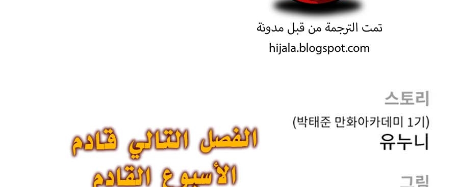 Read Quest Supremacy AR Manga Online