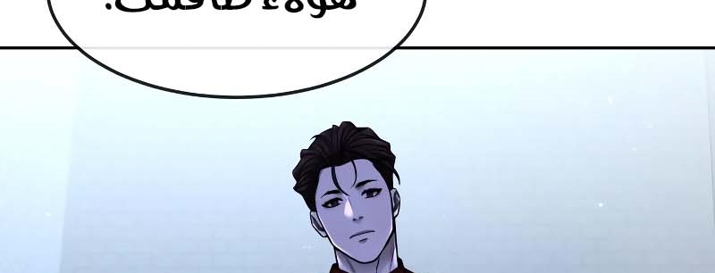 Read Quest Supremacy AR Manga Online