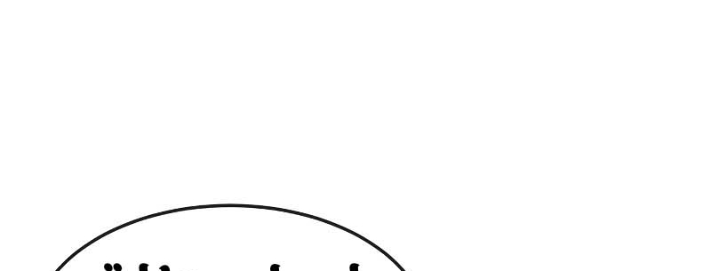 Read Quest Supremacy AR Manga Online