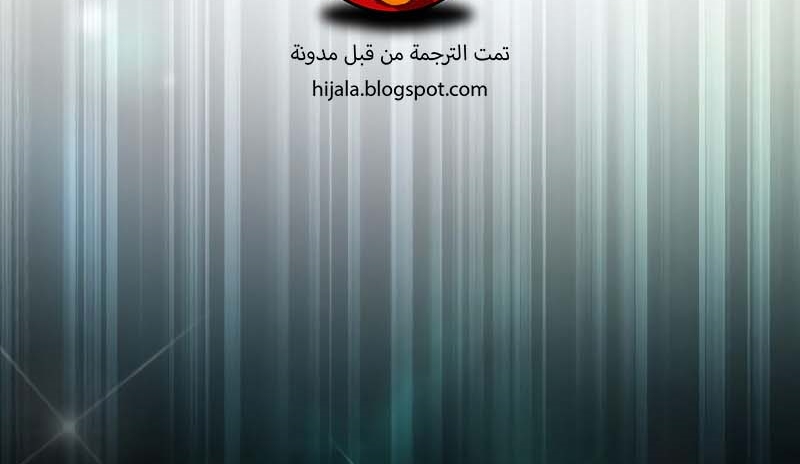 Read Quest Supremacy AR Manga Online
