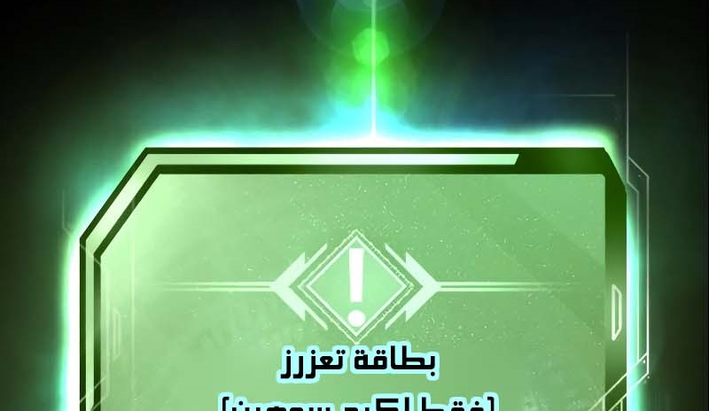 Read Quest Supremacy AR Manga Online