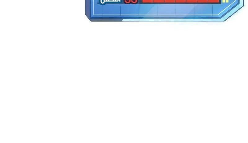 Read Quest Supremacy AR Manga Online