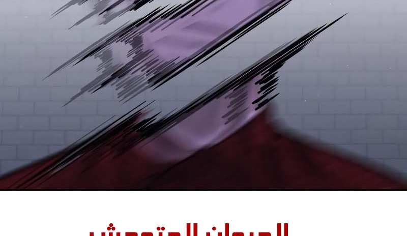 Read Quest Supremacy AR Manga Online