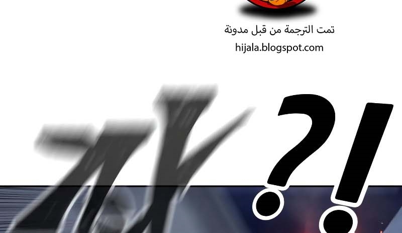 Read Quest Supremacy AR Manga Online
