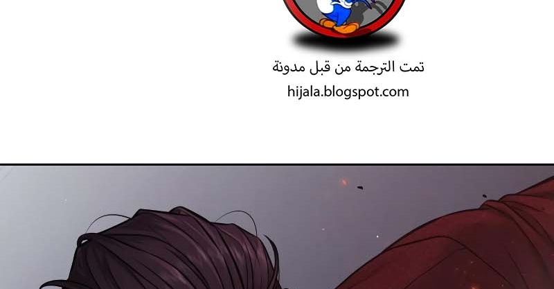 Read Quest Supremacy AR Manga Online