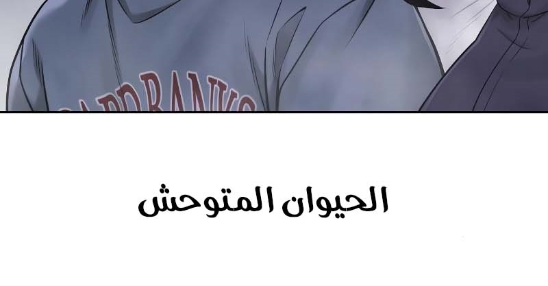 Read Quest Supremacy AR Manga Online