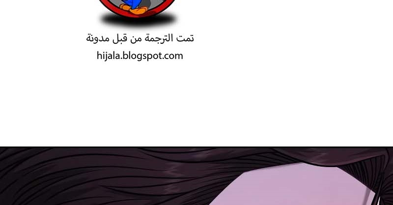 Read Quest Supremacy AR Manga Online
