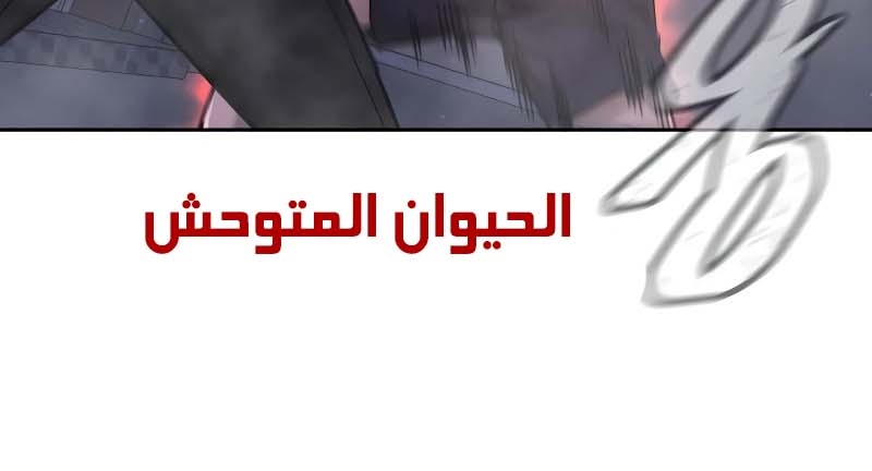 Read Quest Supremacy AR Manga Online