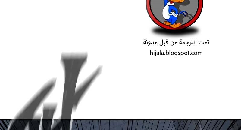 Read Quest Supremacy AR Manga Online