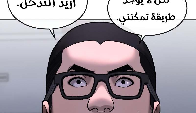 Read Quest Supremacy AR Manga Online