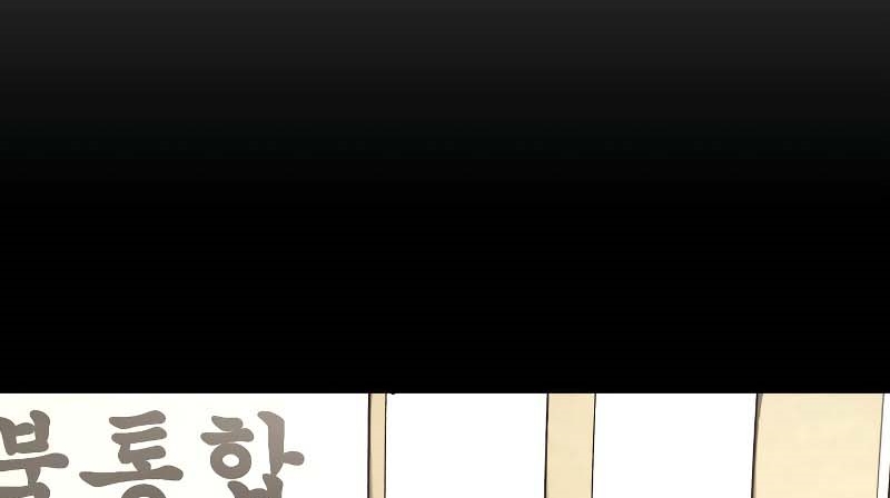 Read Quest Supremacy AR Manga Online