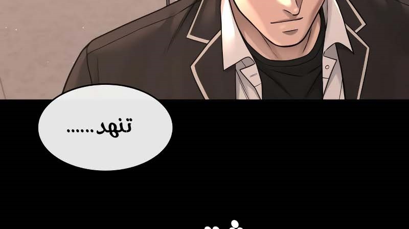 Read Quest Supremacy AR Manga Online