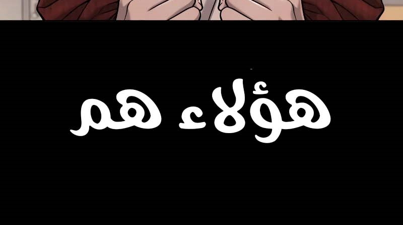 Read Quest Supremacy AR Manga Online