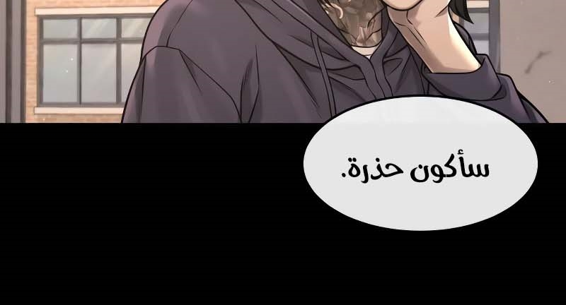 Read Quest Supremacy AR Manga Online