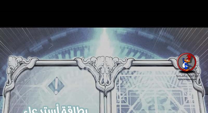 Read Quest Supremacy AR Manga Online