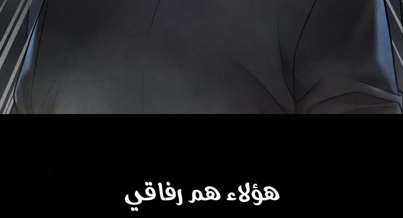 Read Quest Supremacy AR Manga Online