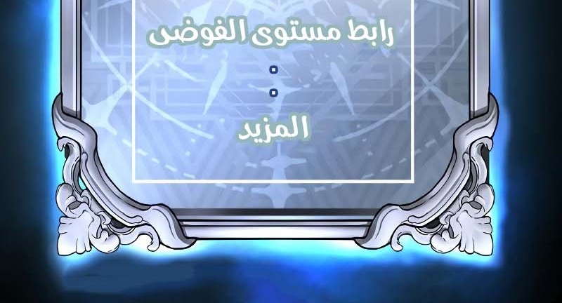 Read Quest Supremacy AR Manga Online
