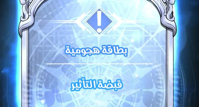 Read Quest Supremacy AR Manga Online