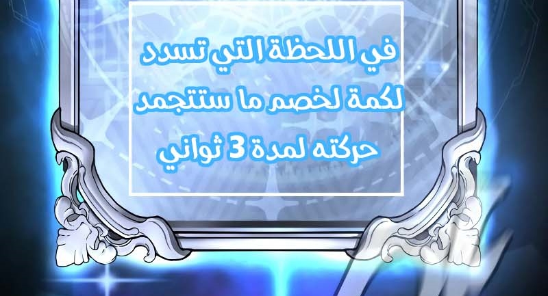 Read Quest Supremacy AR Manga Online