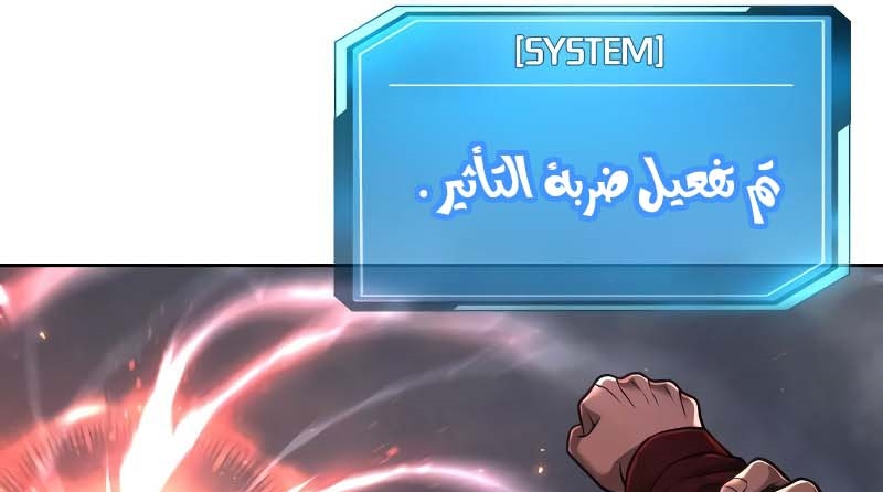 Read Quest Supremacy AR Manga Online