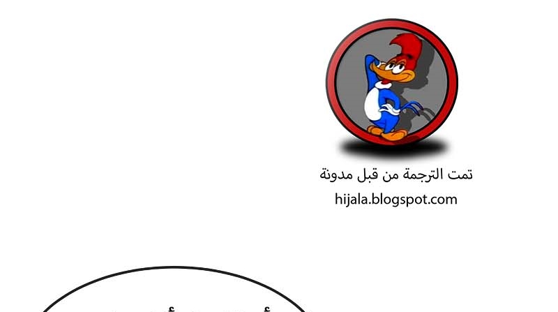 Read Quest Supremacy AR Manga Online