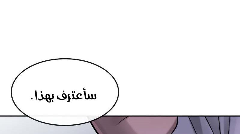 Read Quest Supremacy AR Manga Online