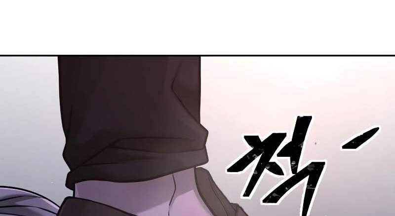 Read Quest Supremacy AR Manga Online