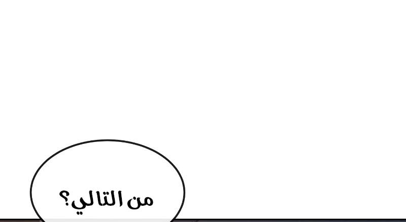 Read Quest Supremacy AR Manga Online