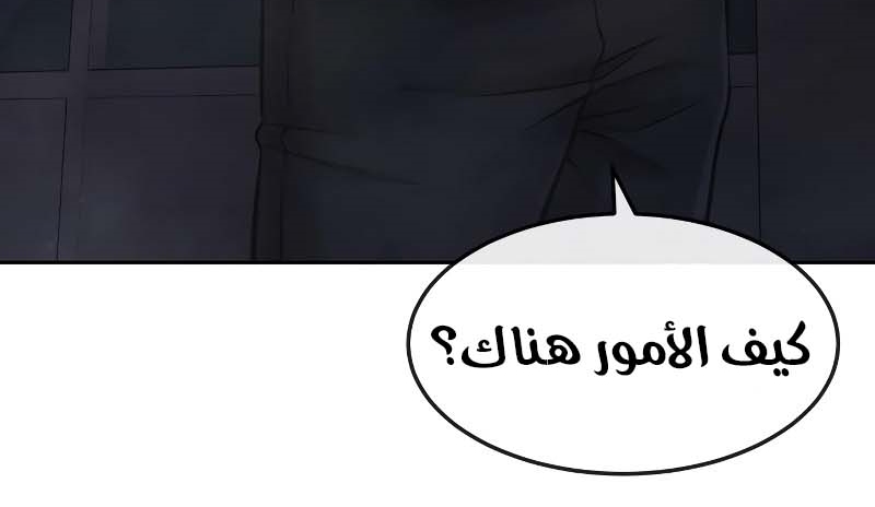 Read Quest Supremacy AR Manga Online