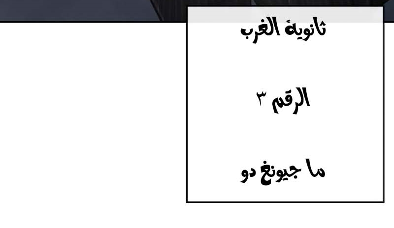 Read Quest Supremacy AR Manga Online
