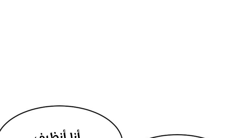 Read Quest Supremacy AR Manga Online