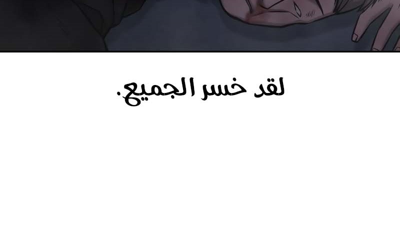 Read Quest Supremacy AR Manga Online