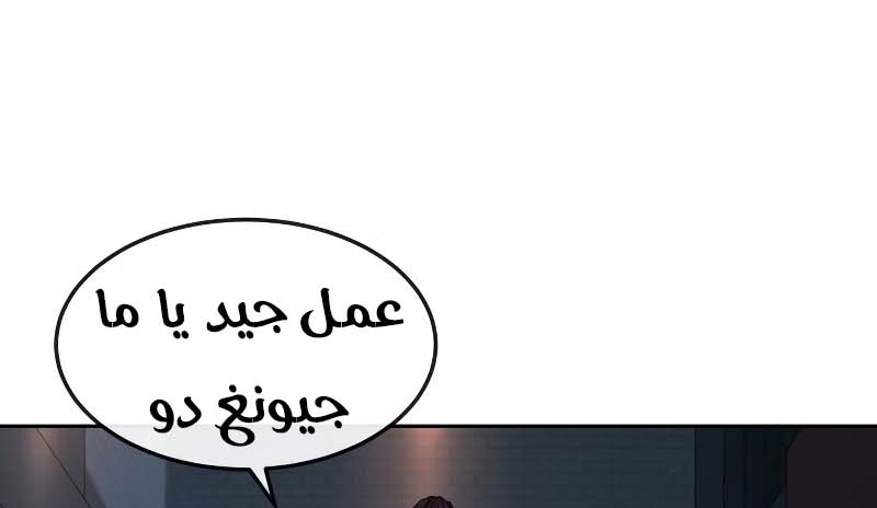 Read Quest Supremacy AR Manga Online