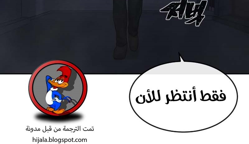 Read Quest Supremacy AR Manga Online