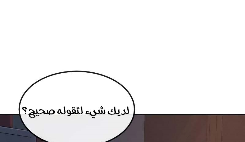 Read Quest Supremacy AR Manga Online
