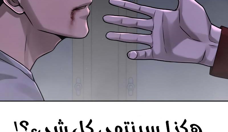 Read Quest Supremacy AR Manga Online