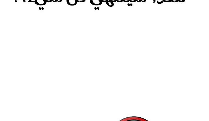 Read Quest Supremacy AR Manga Online