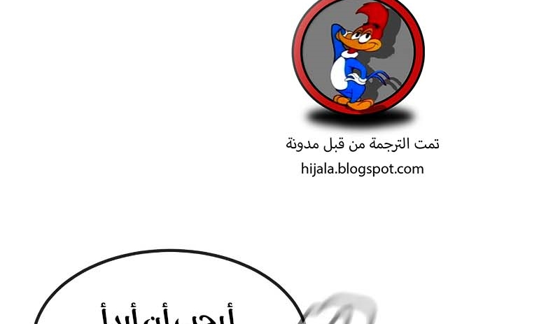 Read Quest Supremacy AR Manga Online