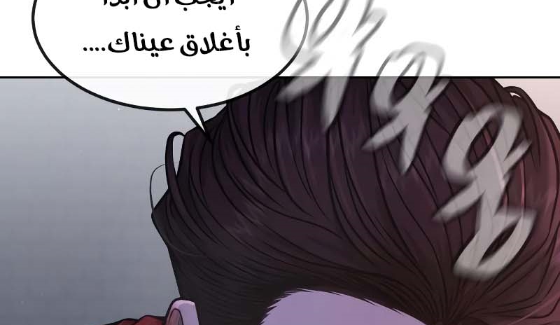 Read Quest Supremacy AR Manga Online