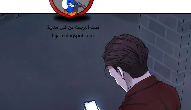 Read Quest Supremacy AR Manga Online