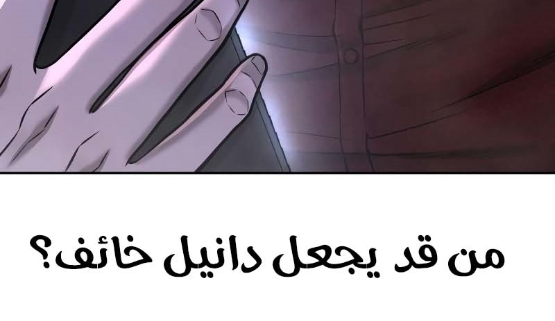 Read Quest Supremacy AR Manga Online