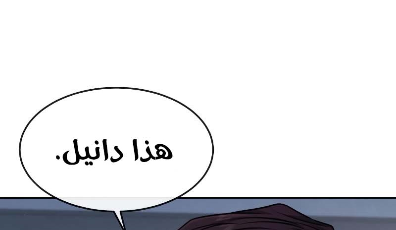 Read Quest Supremacy AR Manga Online