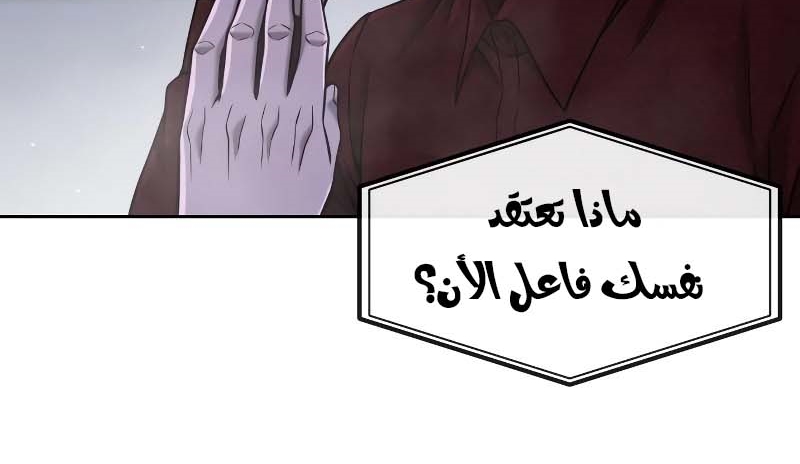 Read Quest Supremacy AR Manga Online