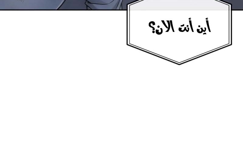 Read Quest Supremacy AR Manga Online