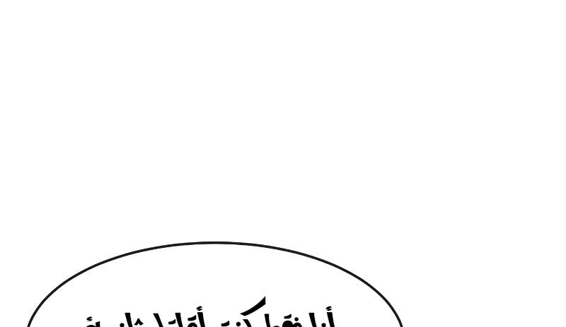 Read Quest Supremacy AR Manga Online