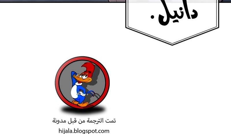 Read Quest Supremacy AR Manga Online