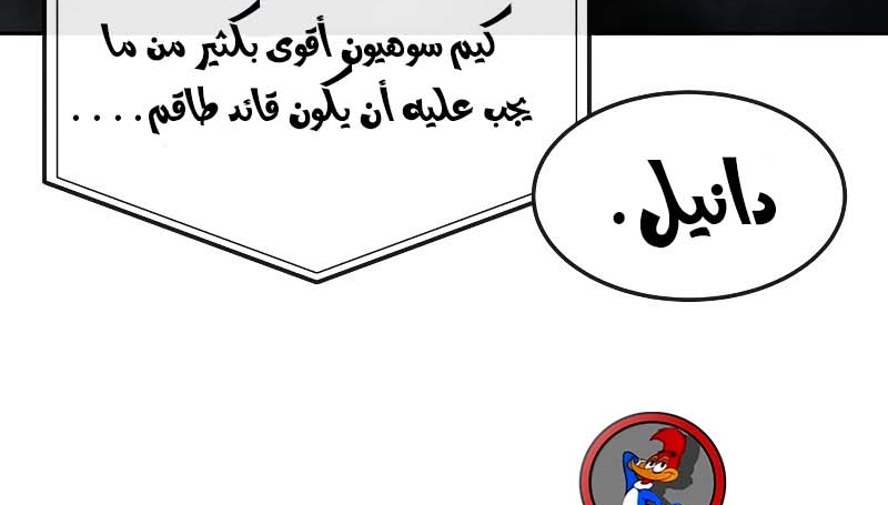 Read Quest Supremacy AR Manga Online